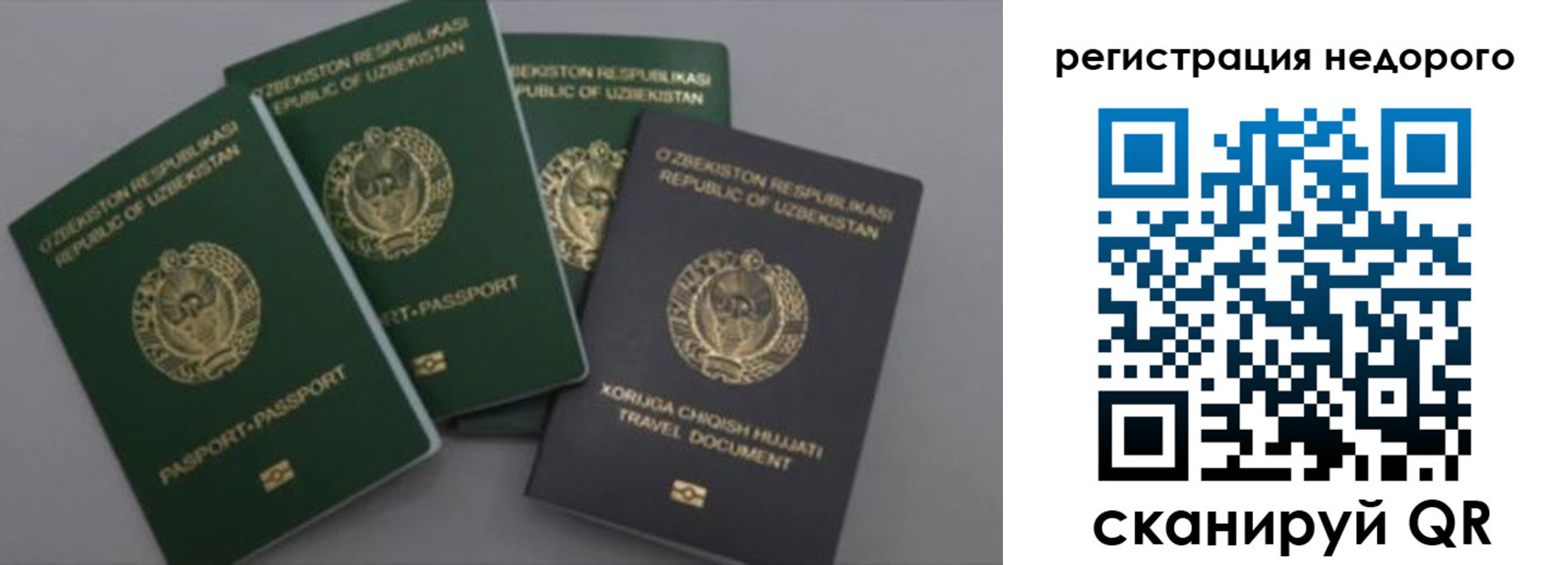 пропишу в квартире в Шимановске