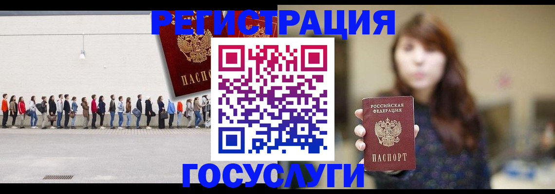 прописка поиск в Шимановске